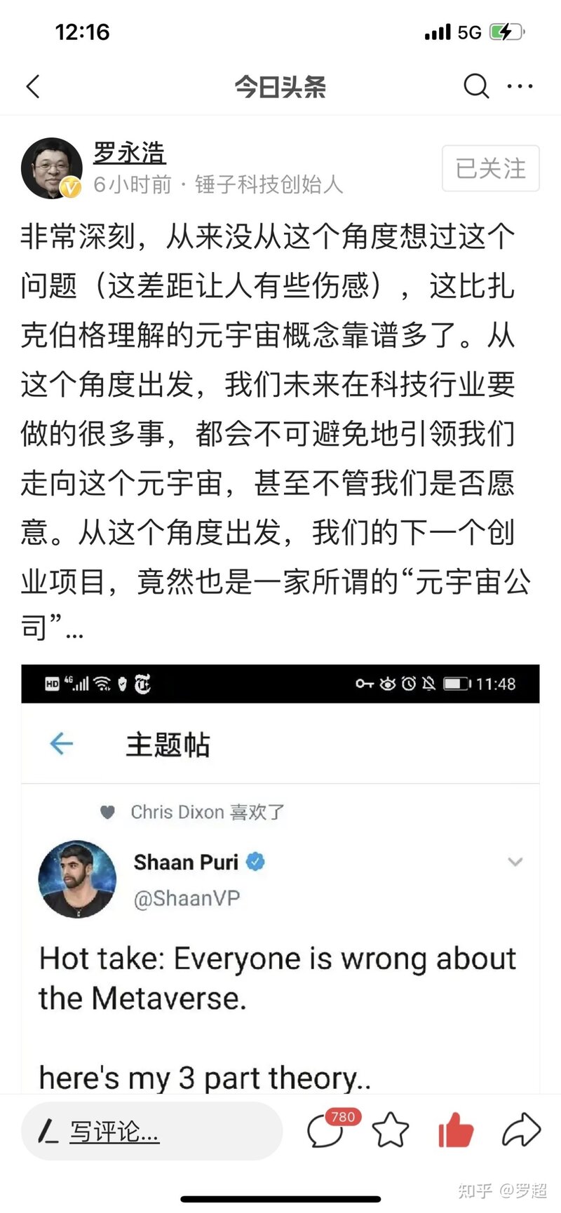 如何看待苹果发文《好家伙，iOS 15 新功能真是好家伙 ...-5.jpg