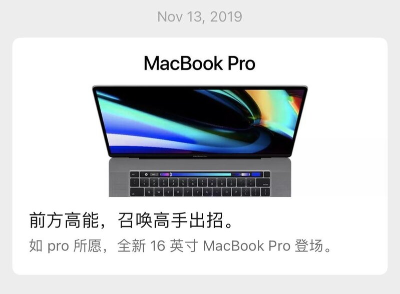 如何看待苹果发文《好家伙，iOS 15 新功能真是好家伙 ...-3.jpg
