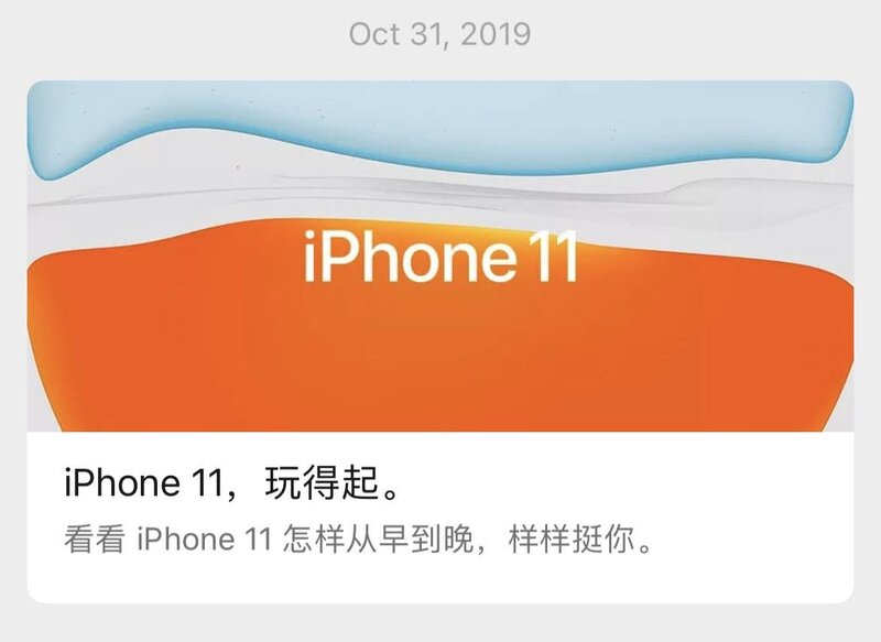 如何看待苹果发文《好家伙，iOS 15 新功能真是好家伙 ...-2.jpg
