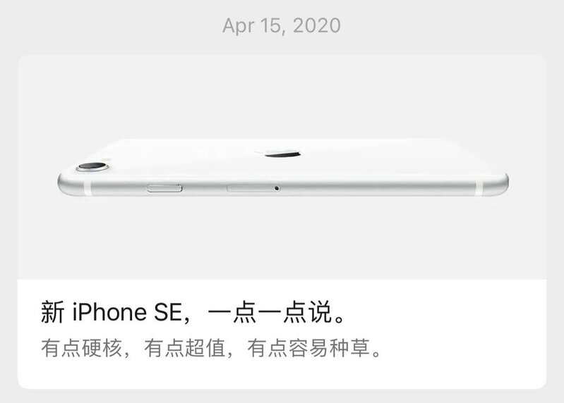 如何看待苹果发文《好家伙，iOS 15 新功能真是好家伙 ...-4.jpg