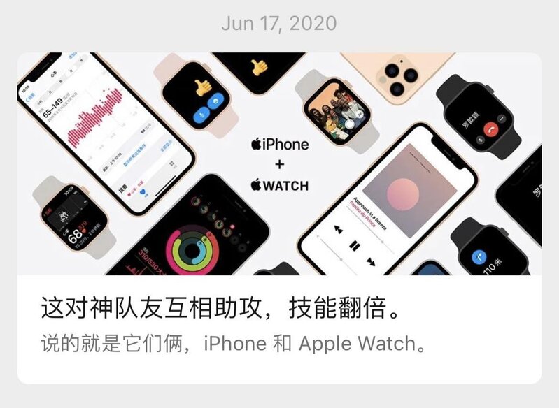 如何看待苹果发文《好家伙，iOS 15 新功能真是好家伙 ...-5.jpg