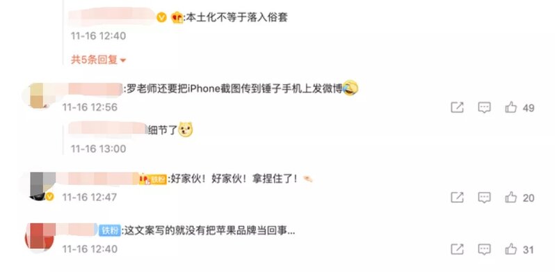 如何看待苹果发文《好家伙，iOS 15 新功能真是好家伙 ...-2.jpg
