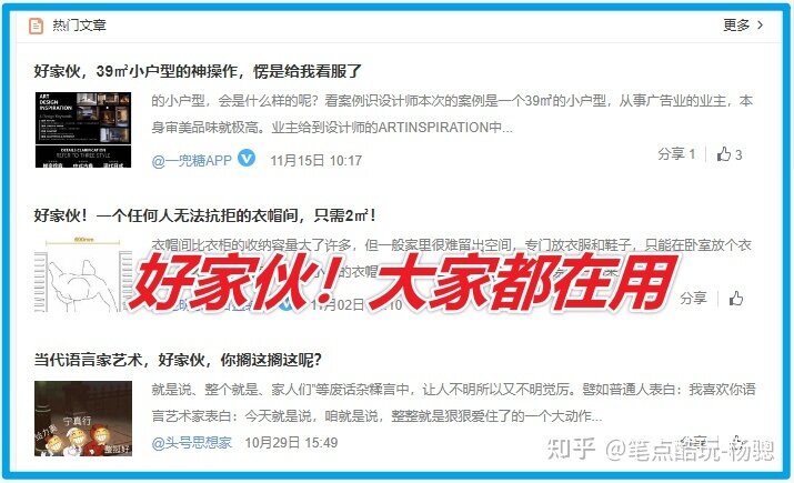 如何看待苹果发文《好家伙，iOS 15 新功能真是好家伙 ...-1.jpg