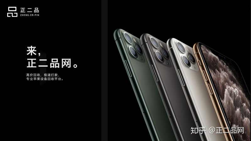 哪个平台回收手机好点呢？回收宝怎么样？-1.jpg