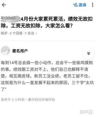 天地伟业技术有限公司在业界口碑怎么样？-41.jpg