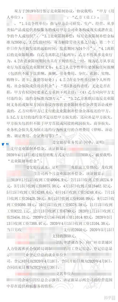 天地伟业技术有限公司在业界口碑怎么样？-56.jpg