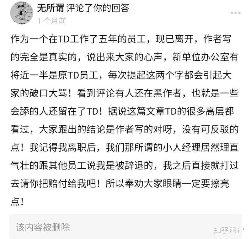 天地伟业技术有限公司在业界口碑怎么样？-70.jpg