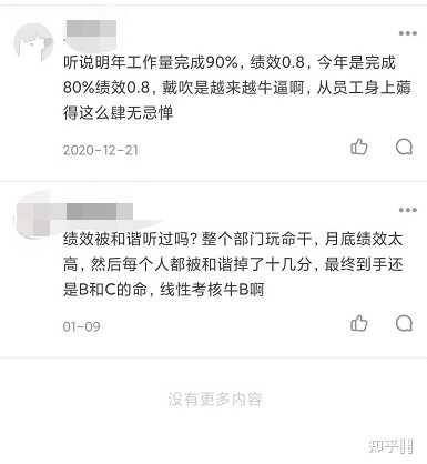 天地伟业技术有限公司在业界口碑怎么样？-103.jpg