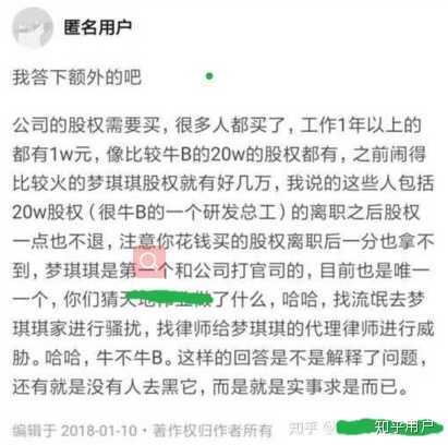 天地伟业技术有限公司在业界口碑怎么样？-112.jpg