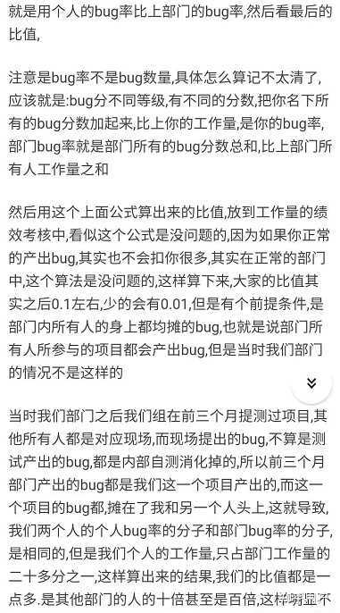 天地伟业技术有限公司在业界口碑怎么样？-6.jpg