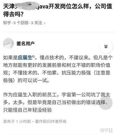 天地伟业技术有限公司在业界口碑怎么样？-54.jpg