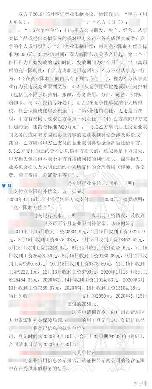 天地伟业技术有限公司在业界口碑怎么样？-56.jpg