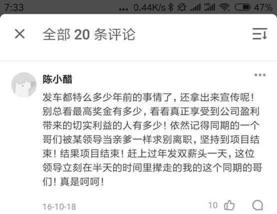 天地伟业技术有限公司在业界口碑怎么样？-113.jpg