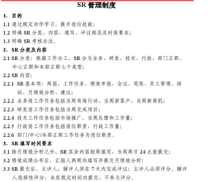 天地伟业技术有限公司在业界口碑怎么样？-9.jpg