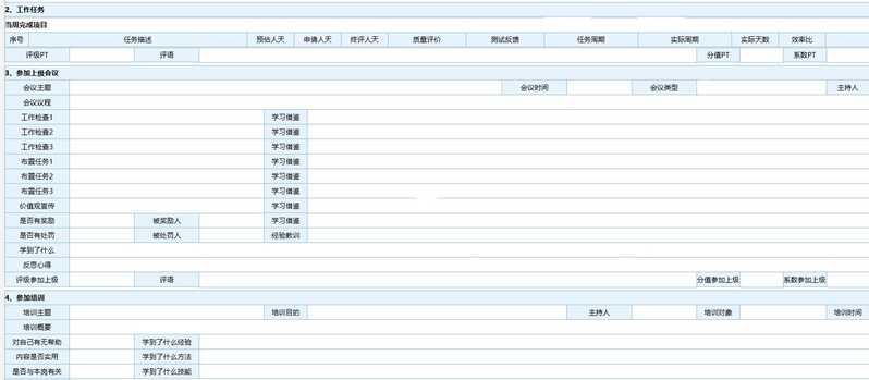 天地伟业技术有限公司在业界口碑怎么样？-20.jpg