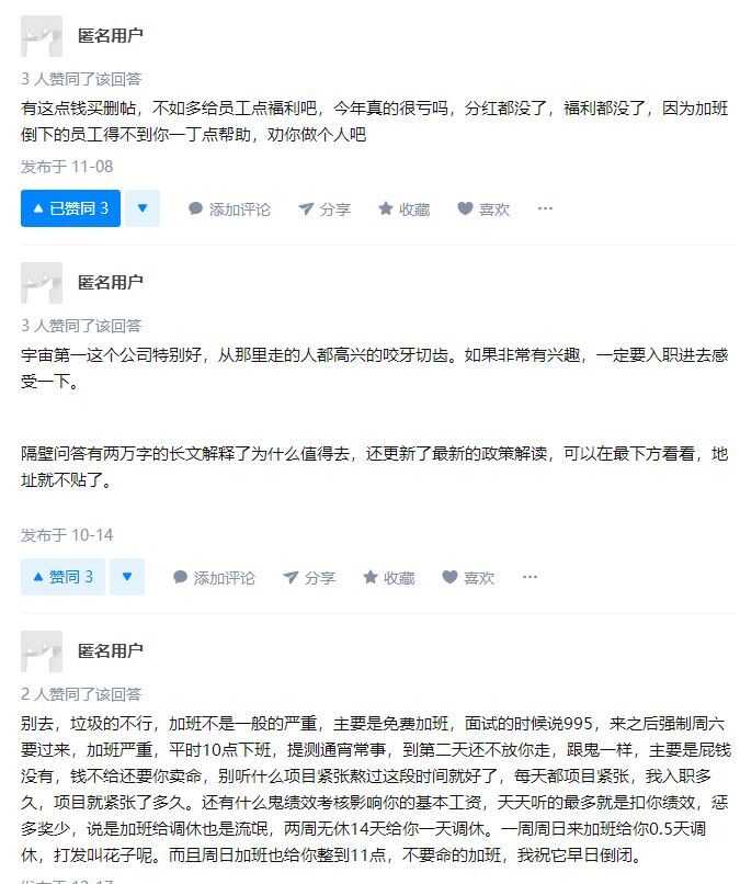 天地伟业技术有限公司在业界口碑怎么样？-26.jpg