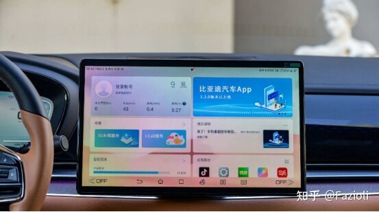 既能开网咖又能开音乐会的比亚迪汉，在智能化和个性化上 ...-14.jpg