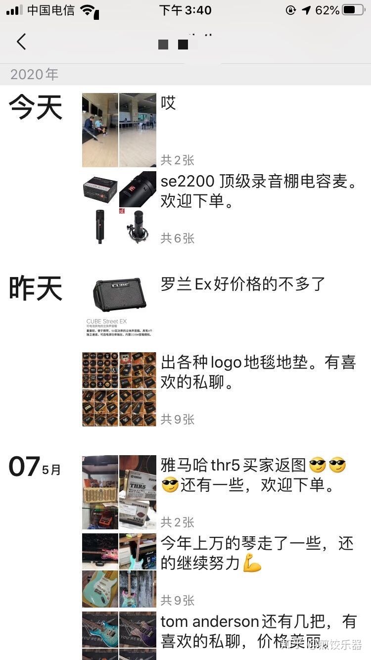 闲鱼上的电吉他和吉他可以买吗？为什么吉他二手市场这么 ...-2.jpg