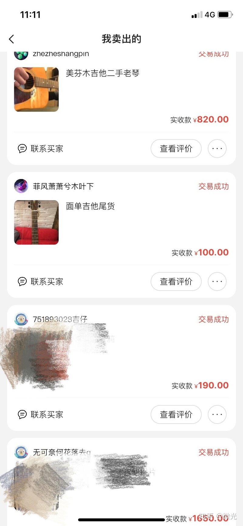 闲鱼上的电吉他和吉他可以买吗？为什么吉他二手市场这么 ...-2.jpg