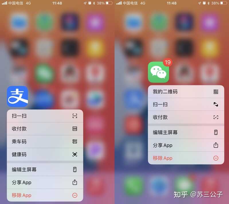 为什么有人会一直更换 iPhone 8，也不买新的手机？iPhone 8 ...-8.jpg