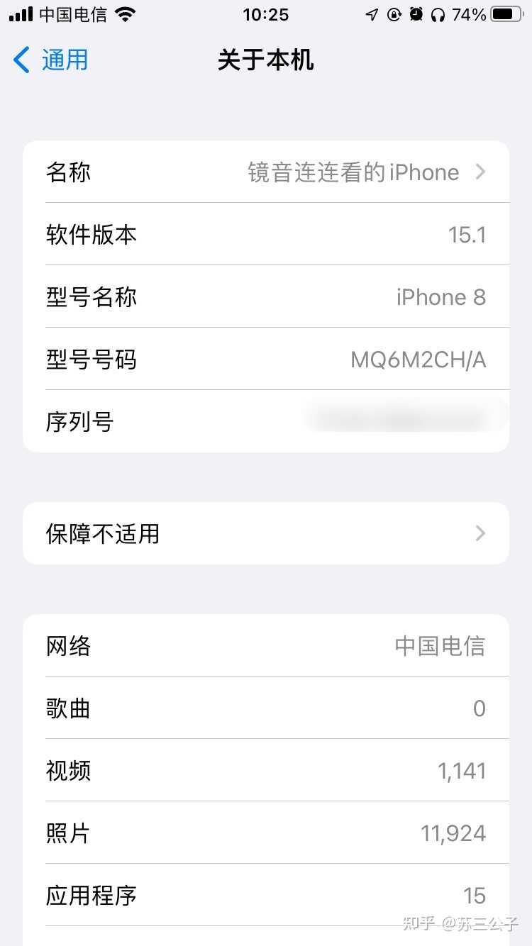 为什么有人会一直更换 iPhone 8，也不买新的手机？iPhone 8 ...-1.jpg