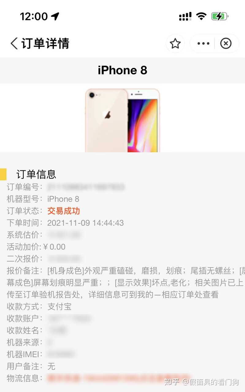 为什么有人会一直更换 iPhone 8，也不买新的手机？iPhone 8 ...-1.jpg