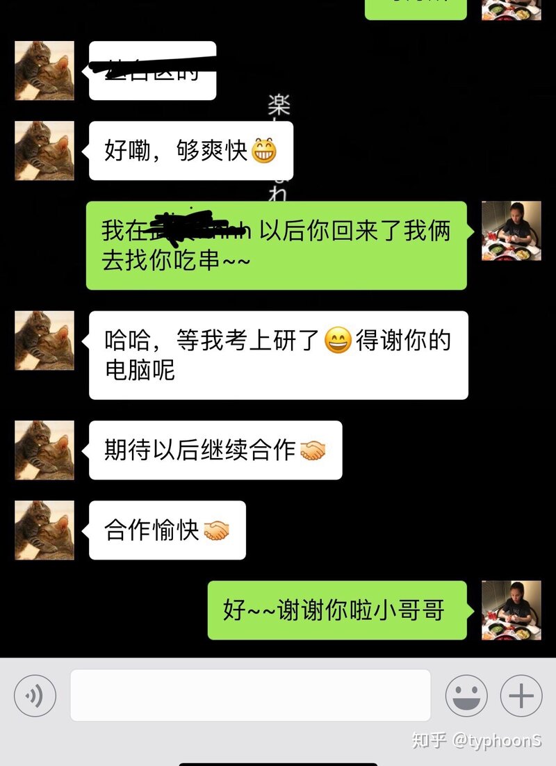 在闲鱼买二手iPhone靠谱吗？-4.jpg