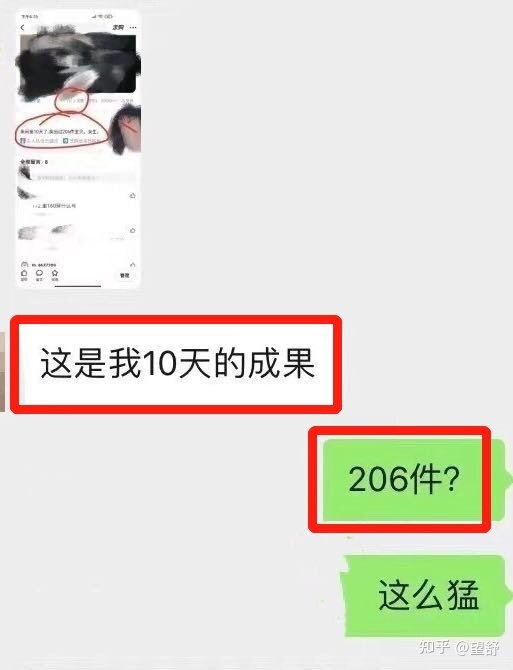 闲鱼新手怎么快速卖出东西？-4.jpg