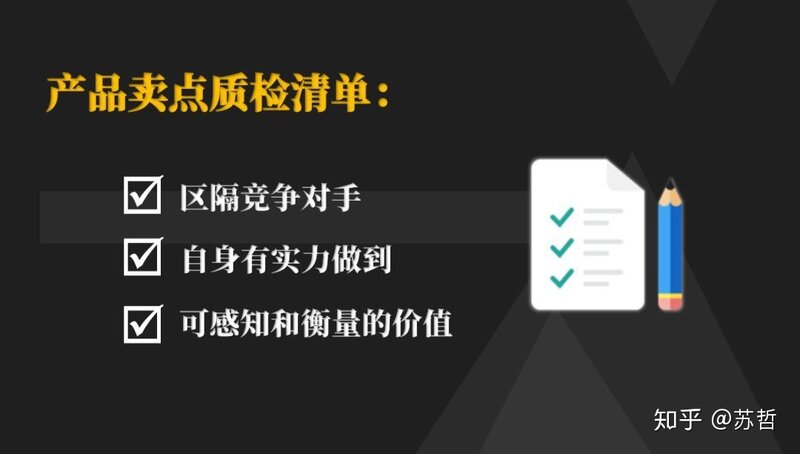 闲鱼新手怎么快速卖出东西？-7.jpg