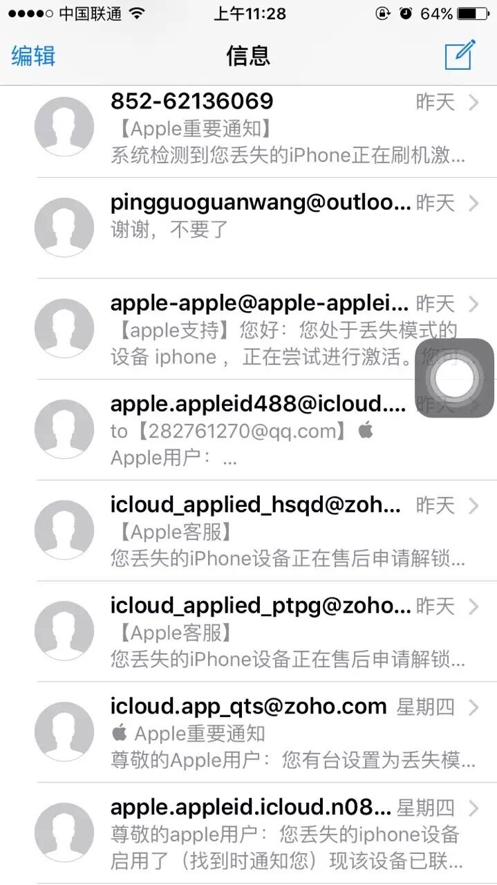 刚买的iPhone丢了是种怎样的体验？-3.jpg