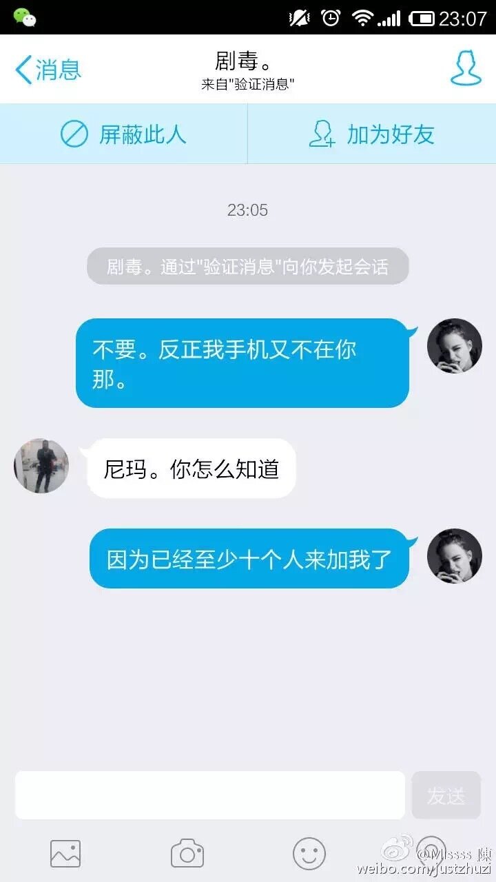 刚买的iPhone丢了是种怎样的体验？-5.jpg