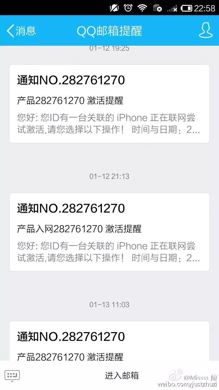 刚买的iPhone丢了是种怎样的体验？-6.jpg