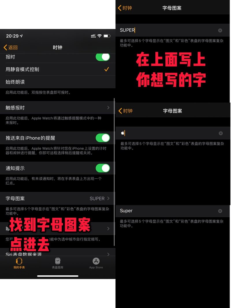 Apple Watch 有哪些鲜为人知的使用技巧？-3.jpg