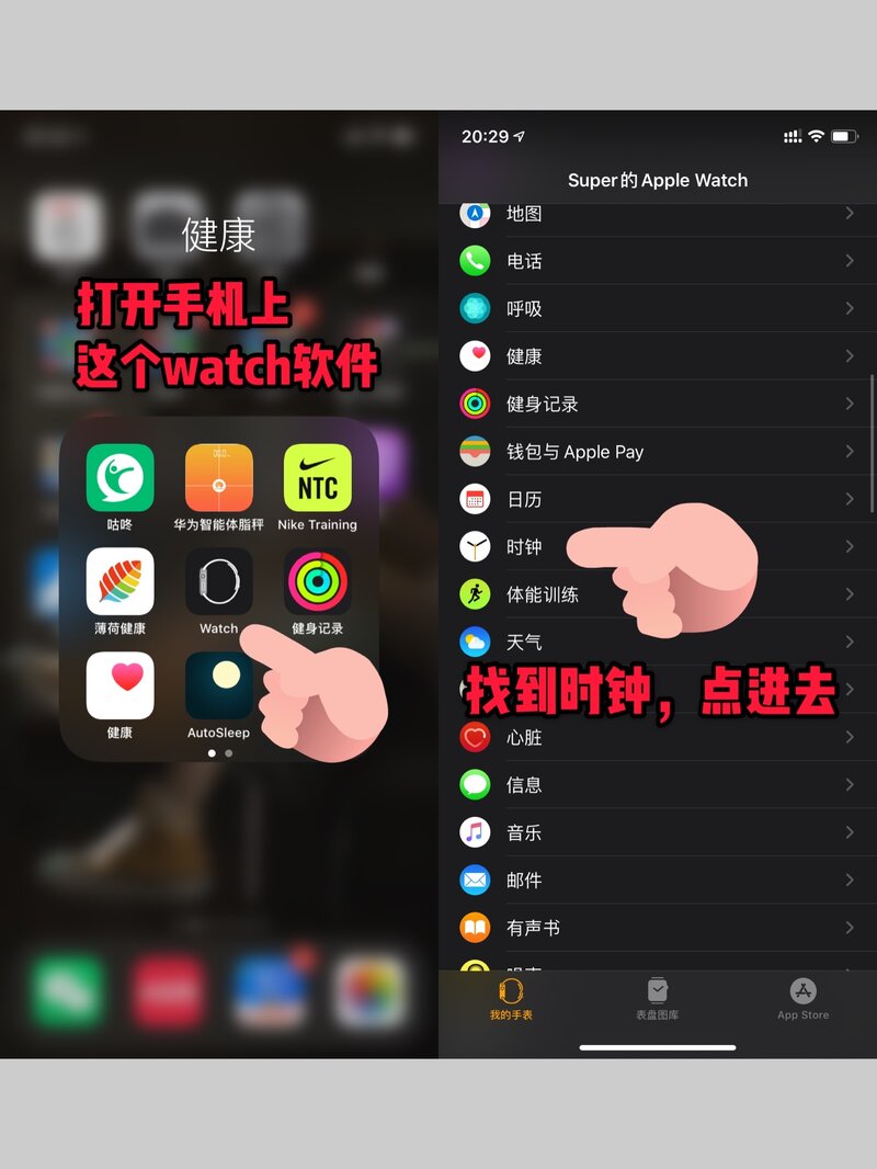 Apple Watch 有哪些鲜为人知的使用技巧？-2.jpg
