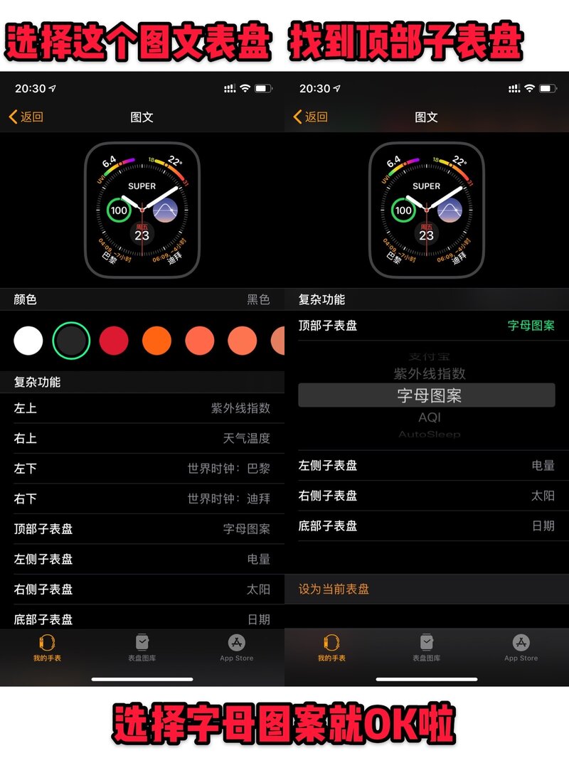 Apple Watch 有哪些鲜为人知的使用技巧？-4.jpg