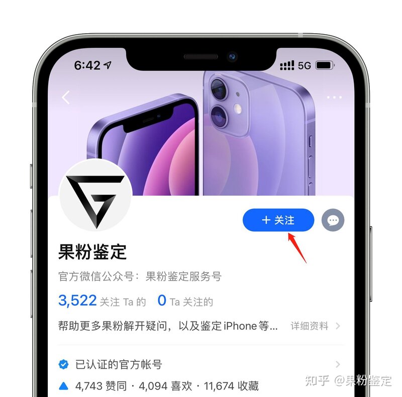 为什么深圳华强北 iPhone 12 降幅超千元？-1.jpg