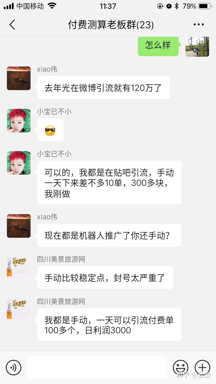 怎么在一年内赚到100万元？-11.jpg