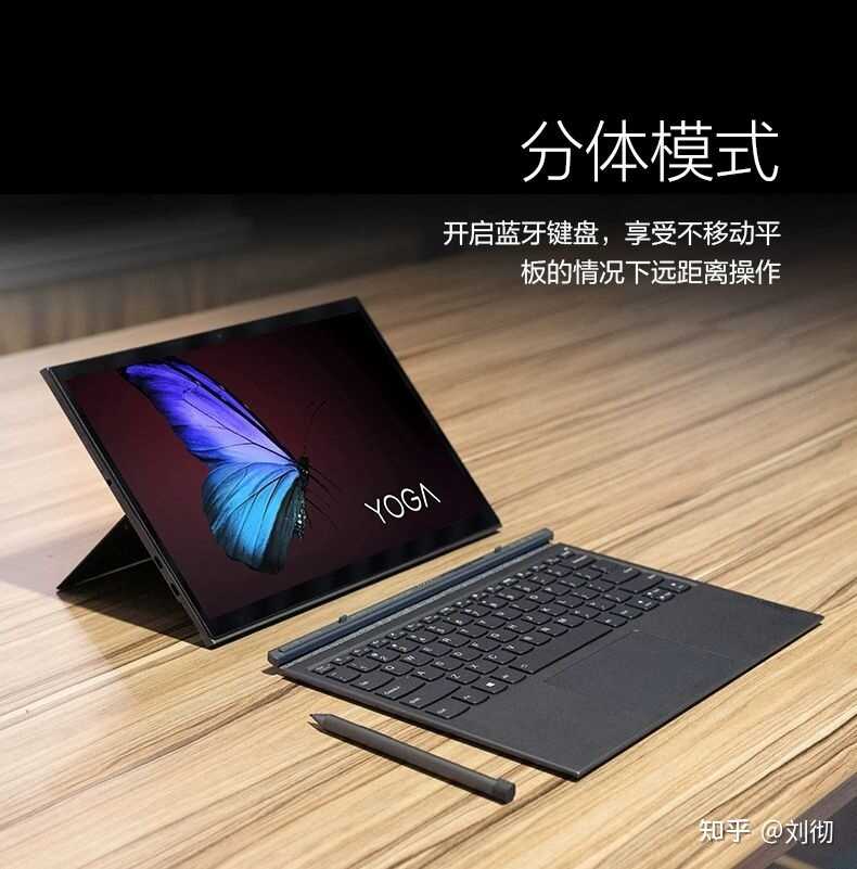 华为最新发布的新款二合一笔记本 MateBook E 的性价比 ...-3.jpg