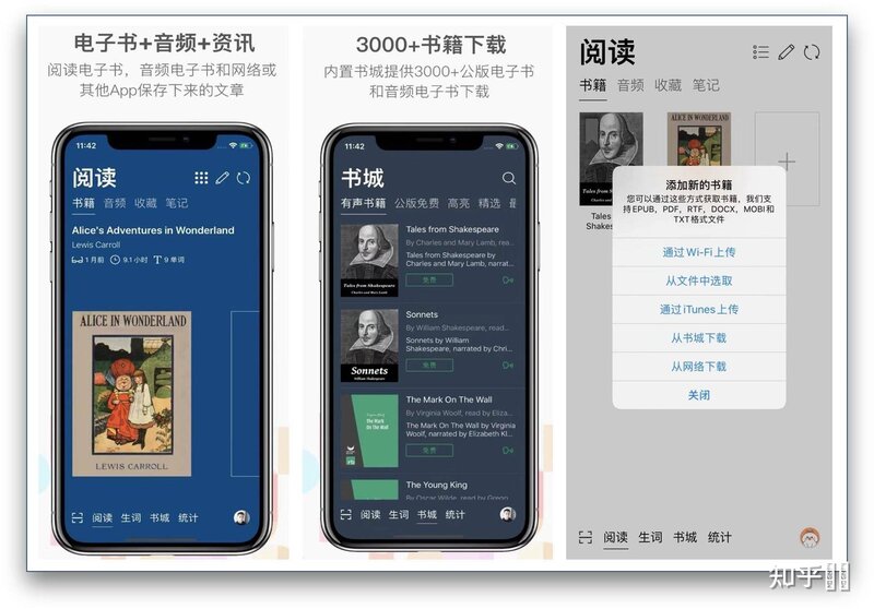 iPhone 有哪些非常有必要下载的 App？-7.jpg