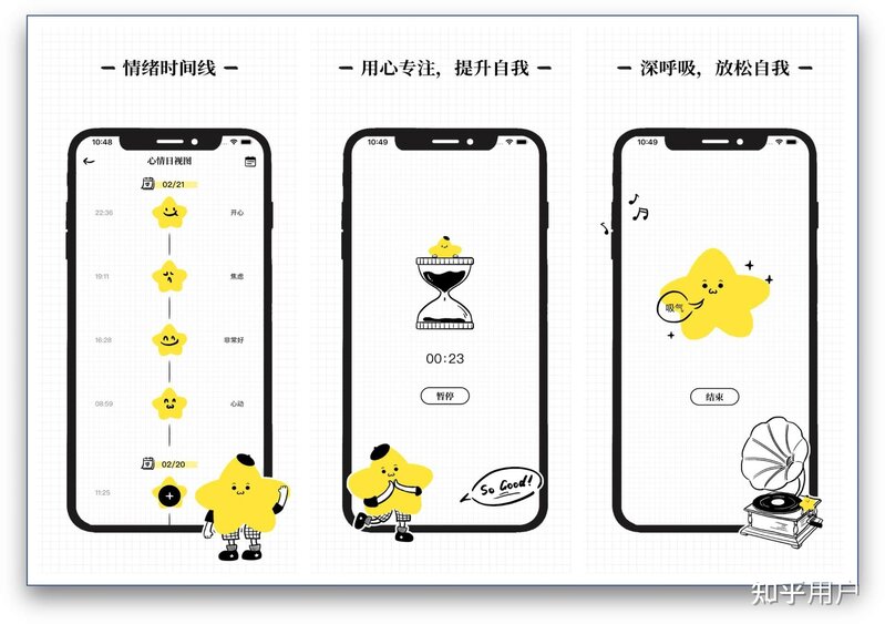 iPhone 有哪些非常有必要下载的 App？-11.jpg