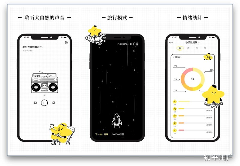 iPhone 有哪些非常有必要下载的 App？-12.jpg