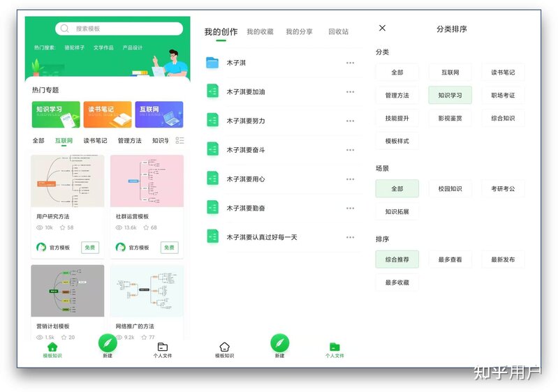 iPhone 有哪些非常有必要下载的 App？-18.jpg