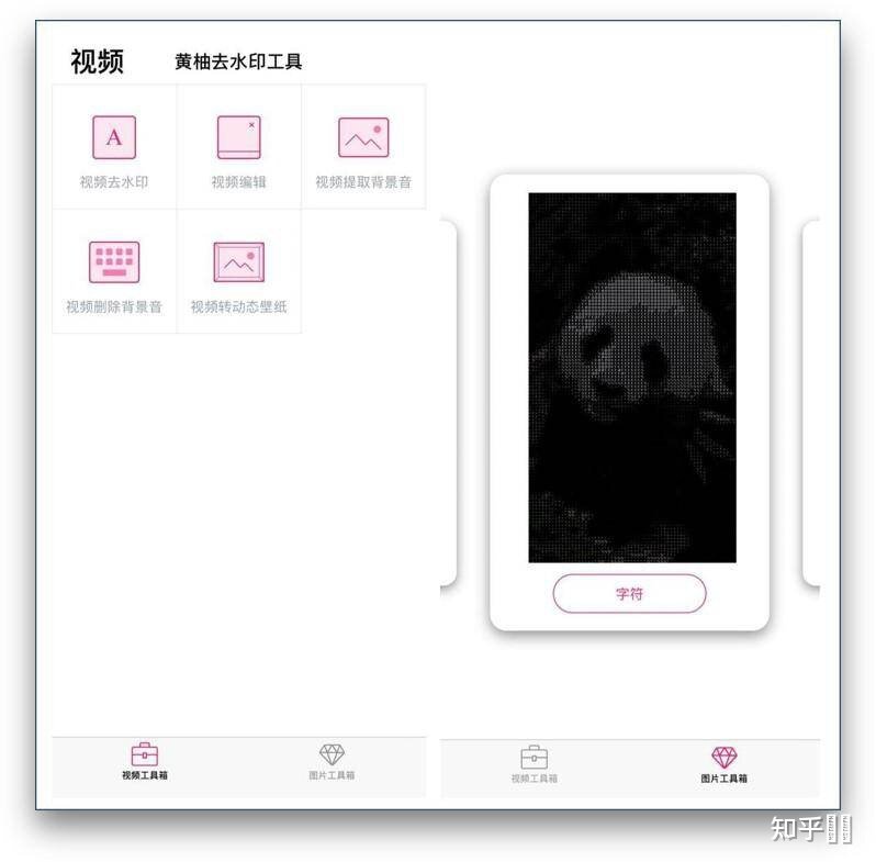 iPhone 有哪些非常有必要下载的 App？-17.jpg