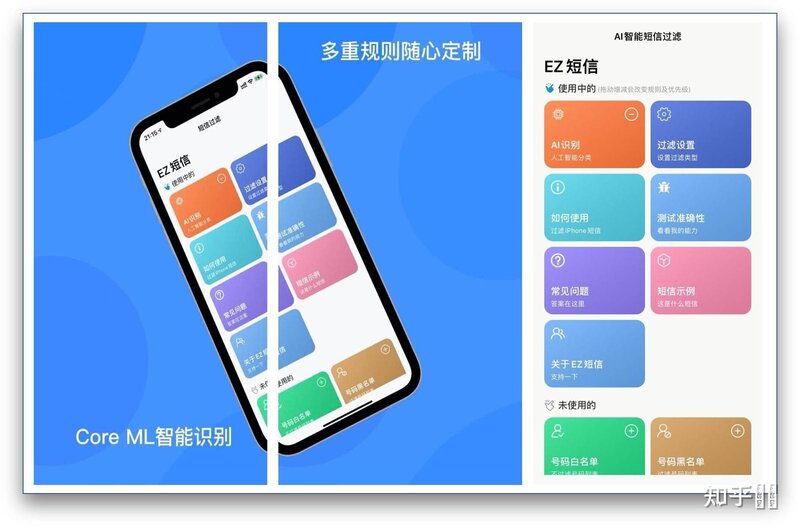 iPhone 有哪些非常有必要下载的 App？-20.jpg