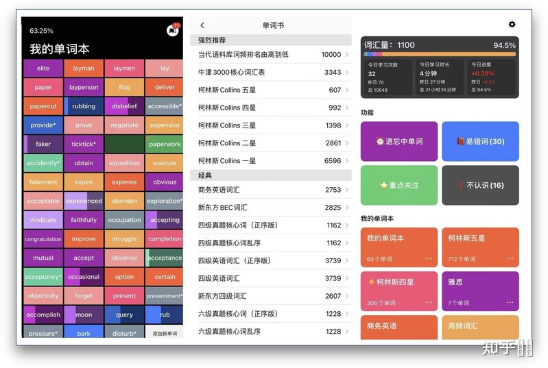 iPhone 有哪些非常有必要下载的 App？-23.jpg