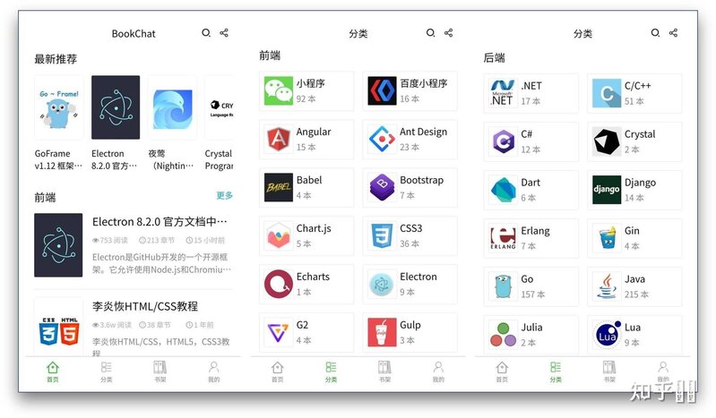 iPhone 有哪些非常有必要下载的 App？-35.jpg