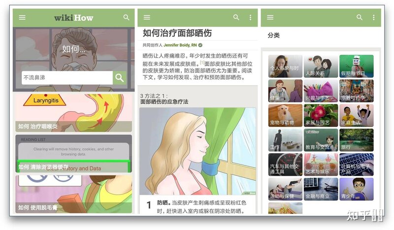 iPhone 有哪些非常有必要下载的 App？-1.jpg