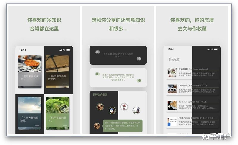 iPhone 有哪些非常有必要下载的 App？-5.jpg