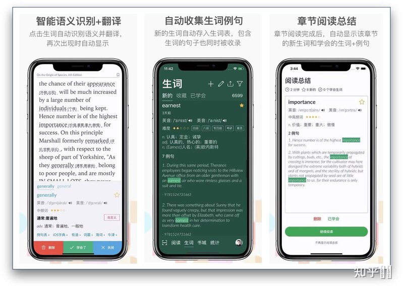 iPhone 有哪些非常有必要下载的 App？-8.jpg