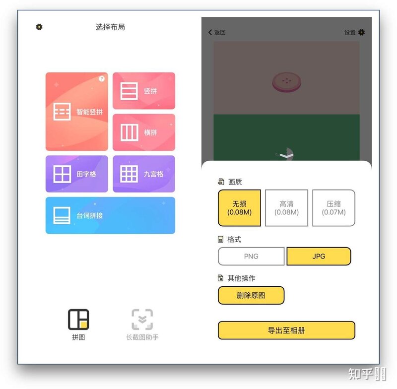 iPhone 有哪些非常有必要下载的 App？-22.jpg